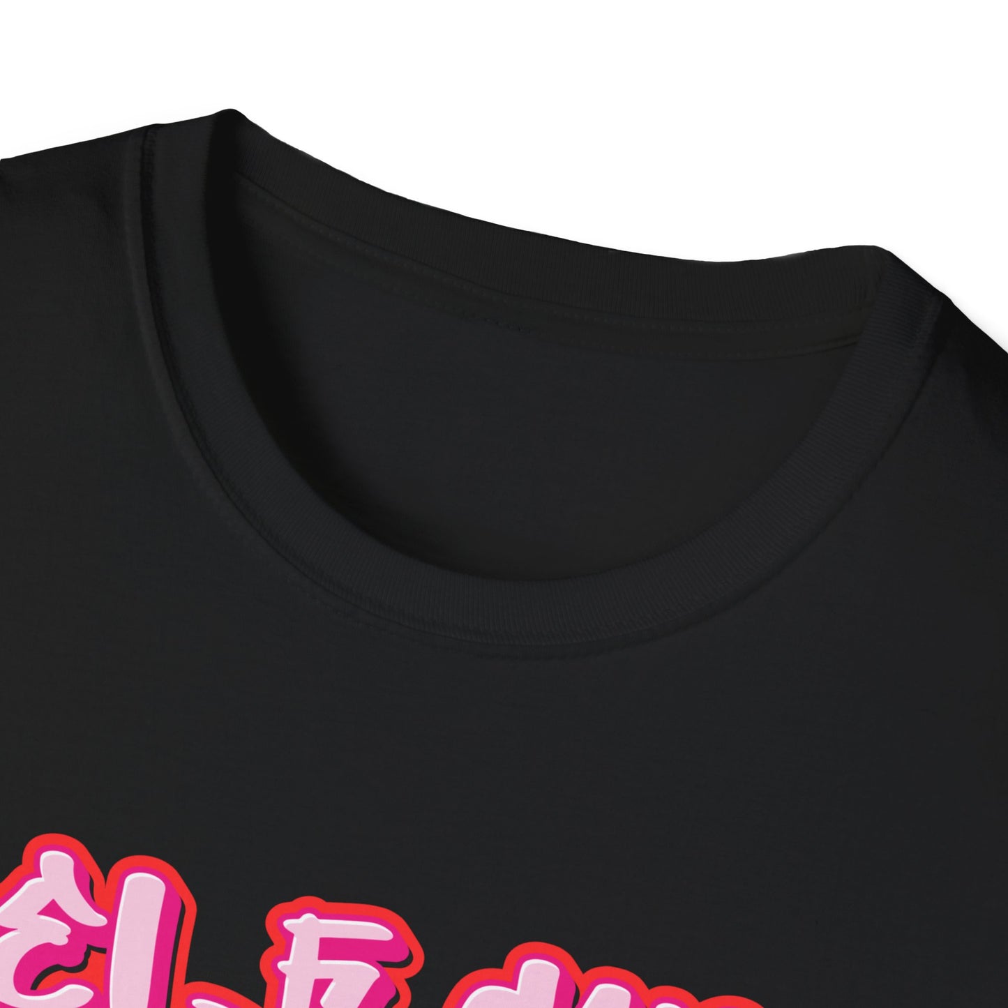 Unisex T-Shirt -  SELF CARE IS NOT SELFISH